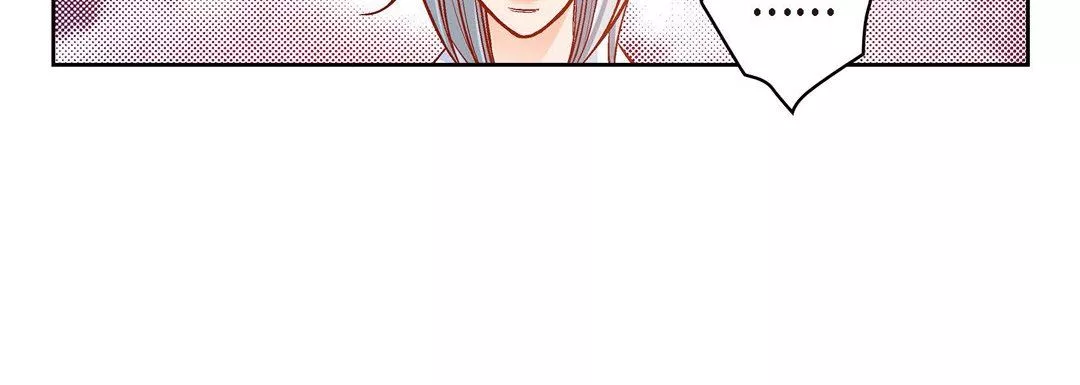 獻給心臟第74話