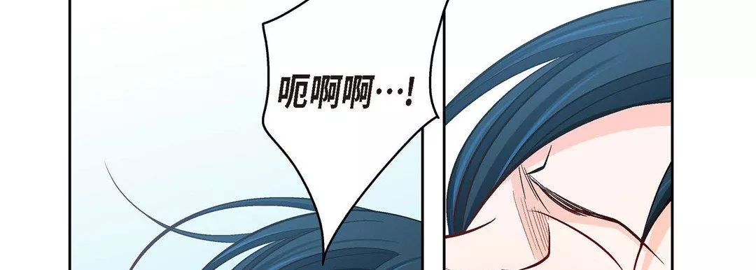 献给心臟-第74话 - 图片 86