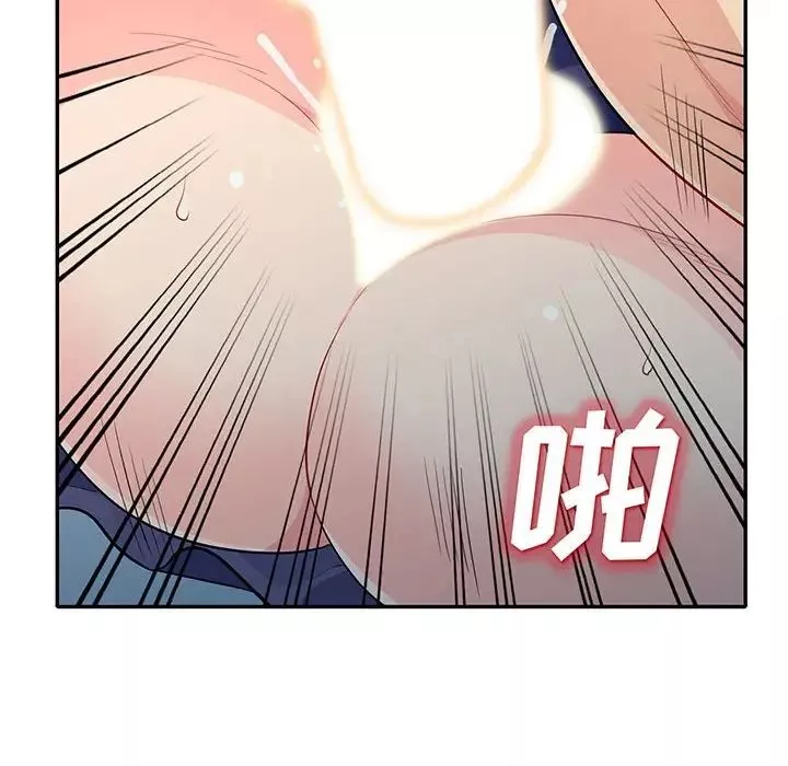 我的繼母是寡婦第30话