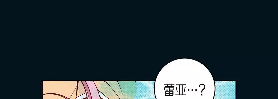 献给心臟-第74话 - 图片 93