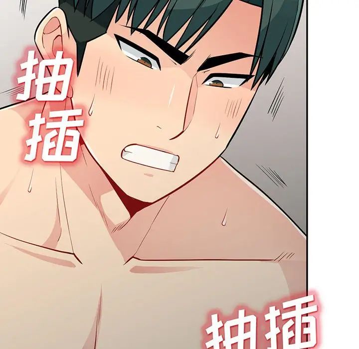 我的继母是寡妇第30话