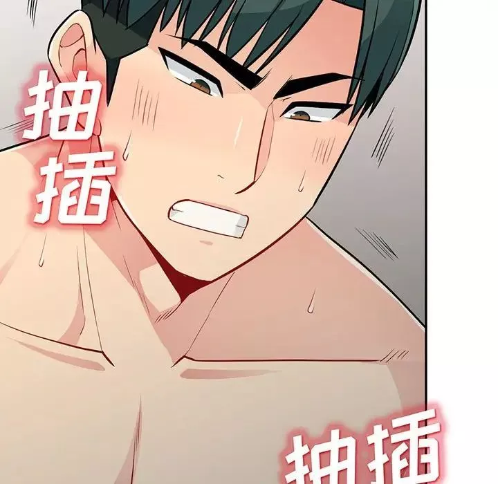 我的繼母是寡婦第30话