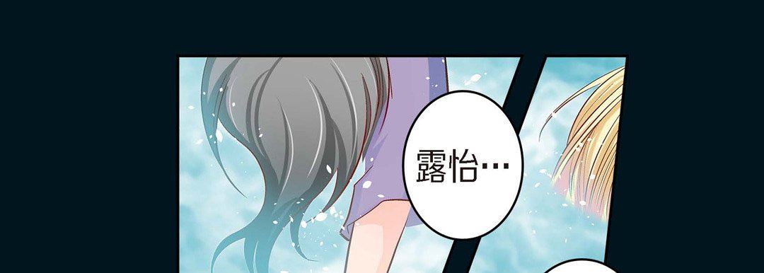 献给心臟第74话