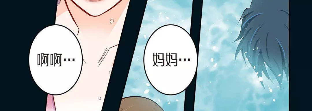 獻給心臟第74話