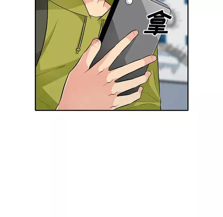 我的繼母是寡婦第30话