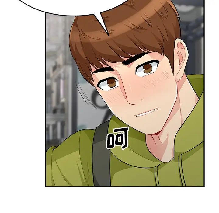 我的继母是寡妇第30话