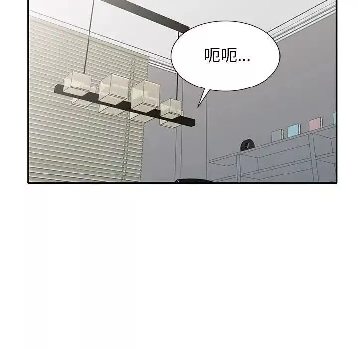我的繼母是寡婦第30话