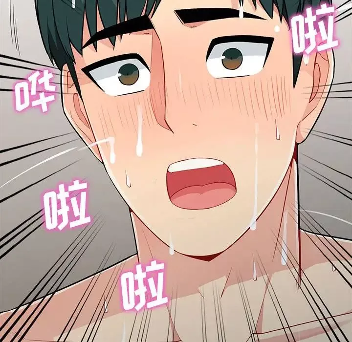 我的繼母是寡婦第30话