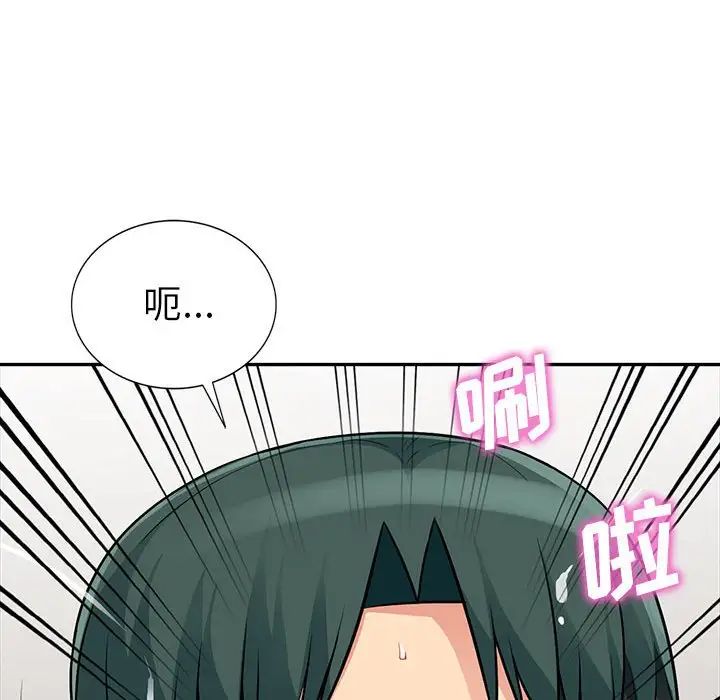 我的继母是寡妇第30话