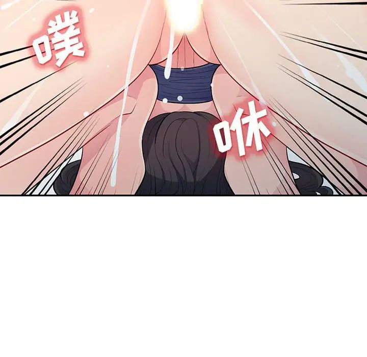 我的继母是寡妇第30话