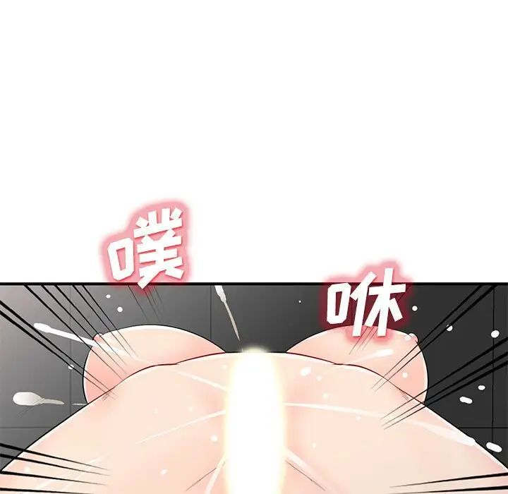 我的继母是寡妇第30话