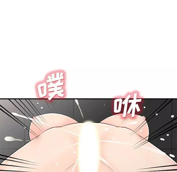 我的繼母是寡婦第30话