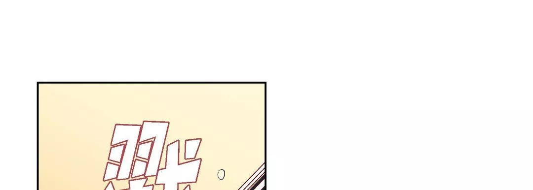 獻給心臟第74話