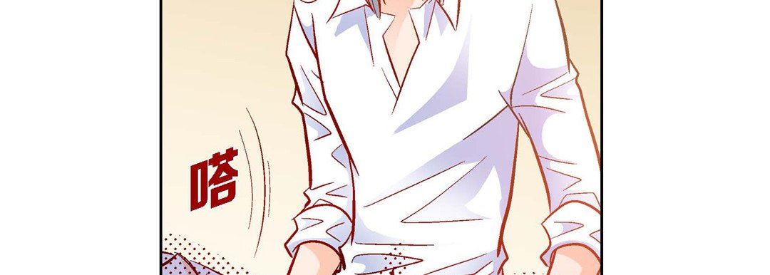 獻給心臟第74話