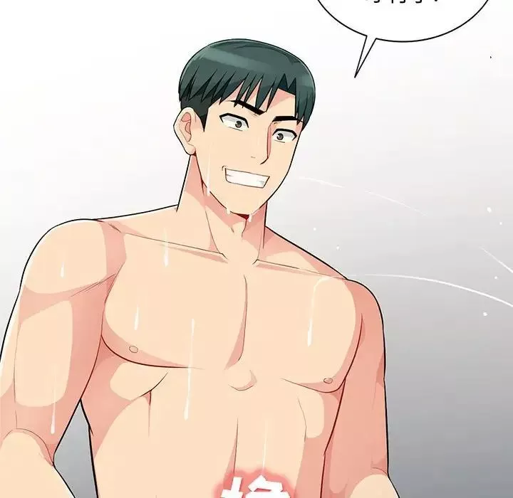 我的繼母是寡婦第30话