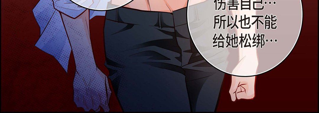 献给心臟第74话