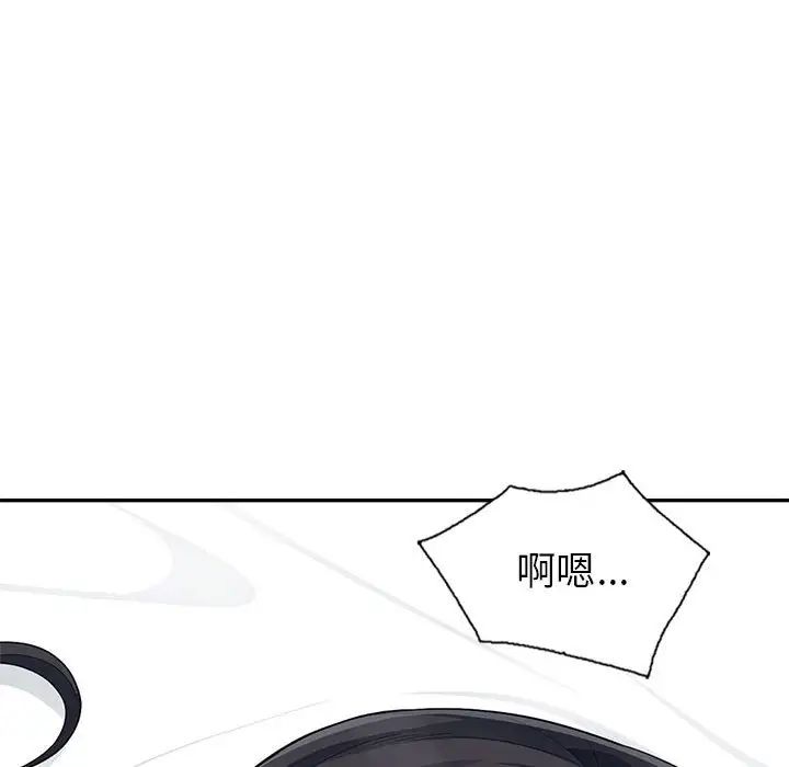 我的继母是寡妇第30话