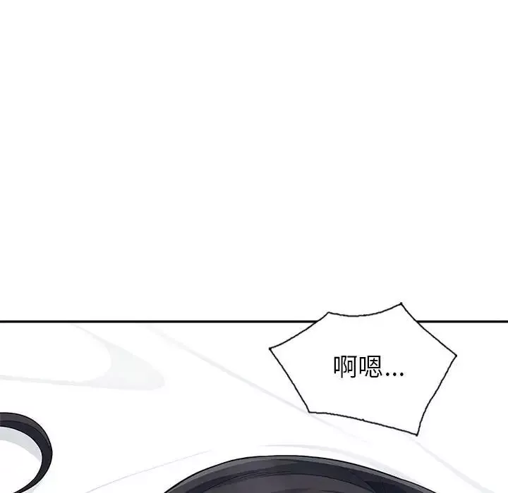 我的繼母是寡婦第30话