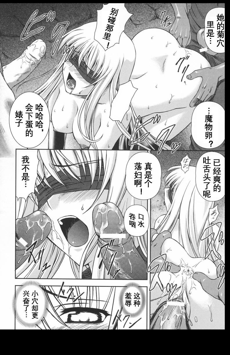 [竜膽]ブラックウイドウ～黒衣の暗殺姫～[英譯中個人漢化][竜膽]ブラックウイドウ～黒衣の暗殺姫～[英譯中個人漢化]