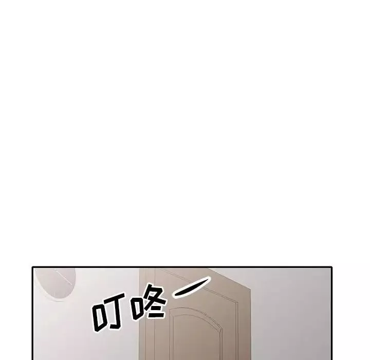 我的繼母是寡婦第30话