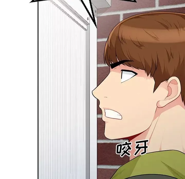 我的继母是寡妇-第30话 - 图片 72