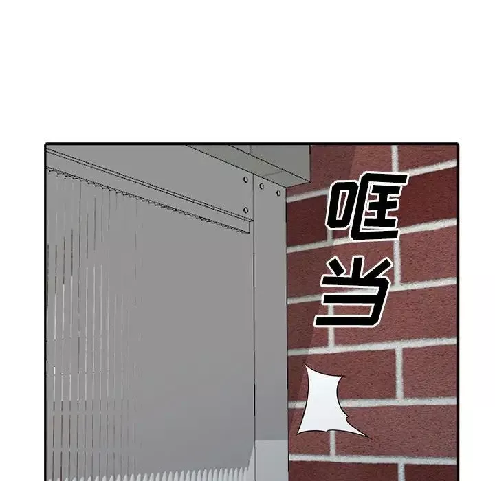 我的继母是寡妇-第30话 - 图片 74