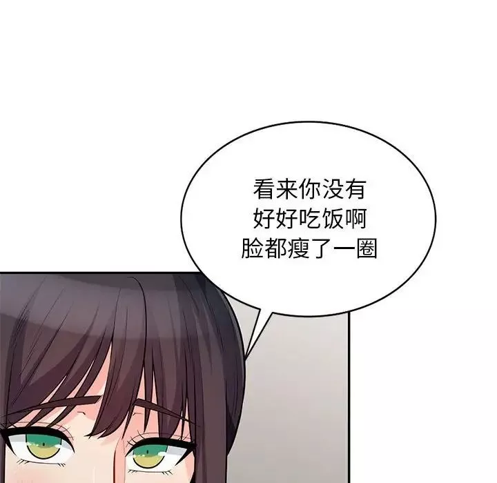 我的继母是寡妇-第30话 - 图片 78