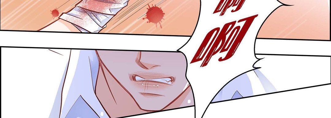 獻給心臟第75話