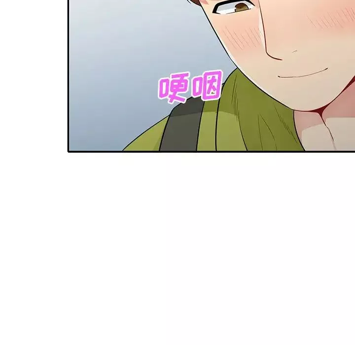 我的繼母是寡婦第30话