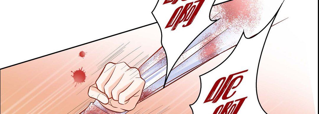 献给心臟第75话