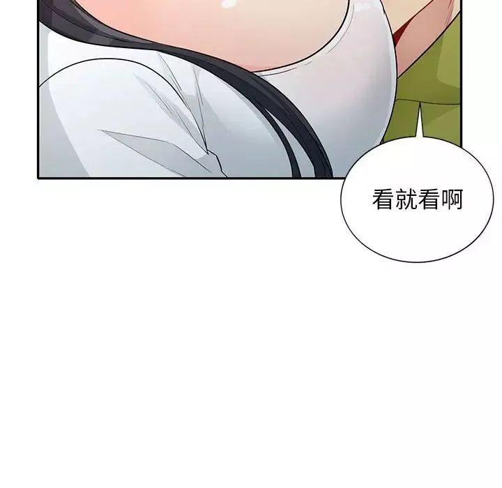 我的繼母是寡婦第30话
