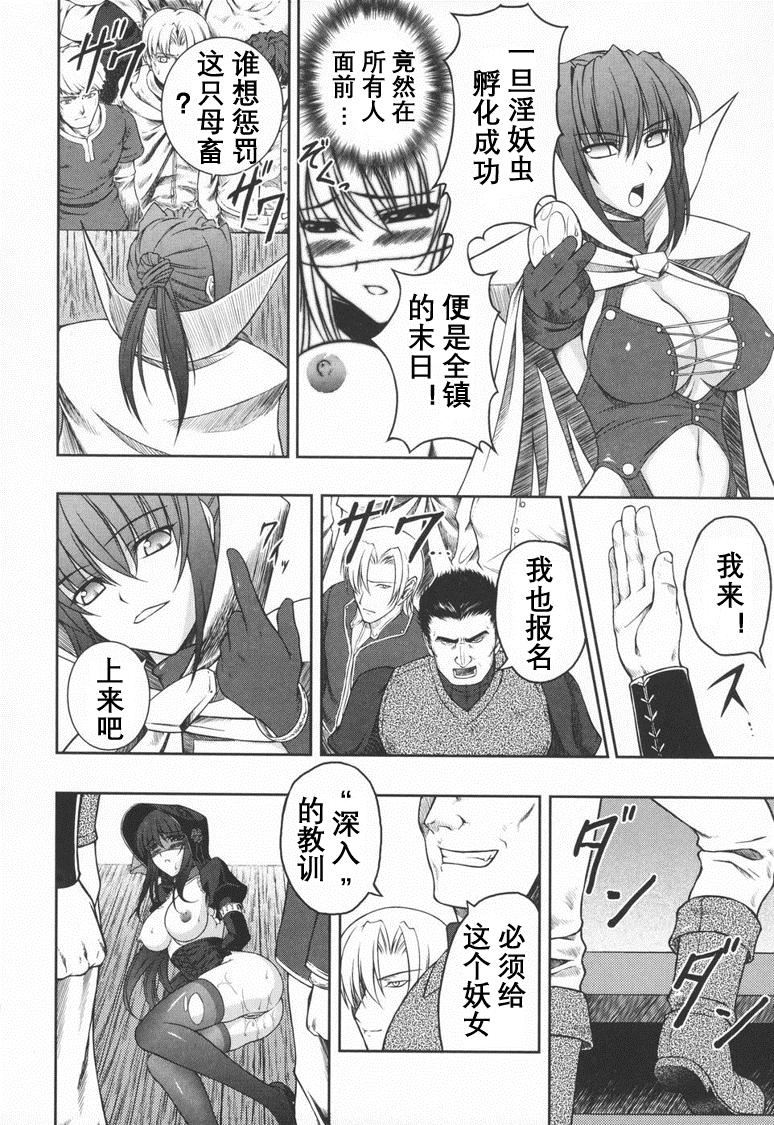 [竜胆]ブラックウイドウ～黒衣の暗杀姫～[英译中个人汉化][竜胆]ブラックウイドウ～黒衣の暗杀姫～[英译中个人汉化]