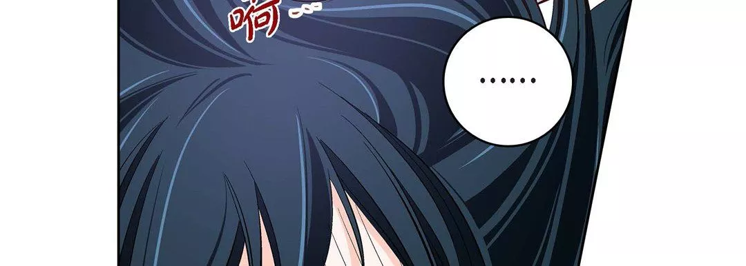 献给心臟-第75话 - 图片 38