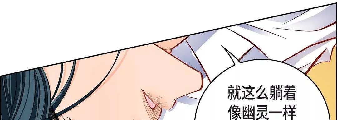 献给心臟-第75话 - 图片 46