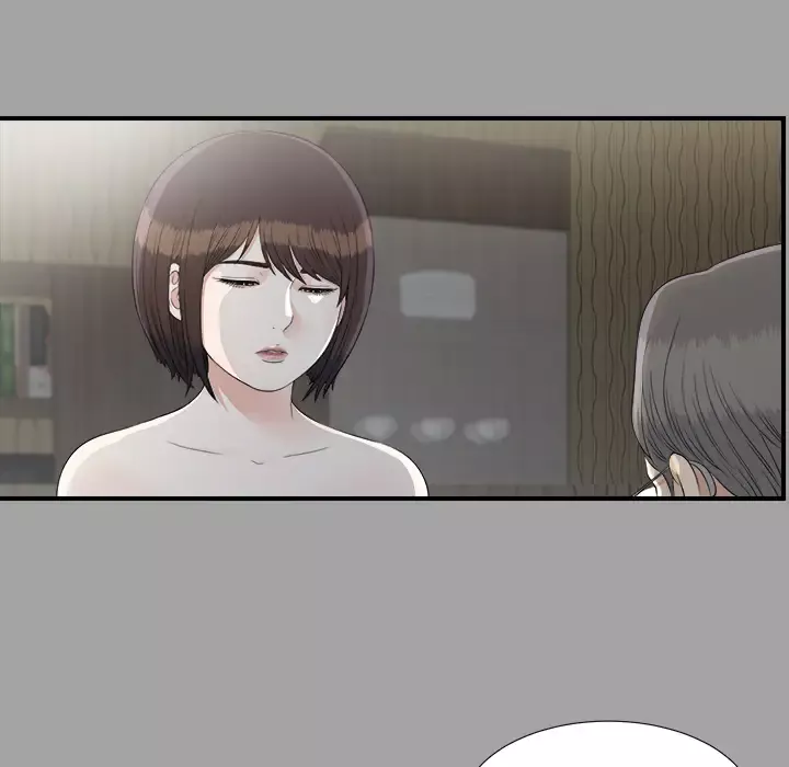 未亡人-第35话 - 图片 17