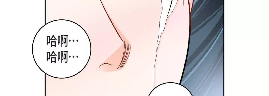 献给心臟-第75话 - 图片 55