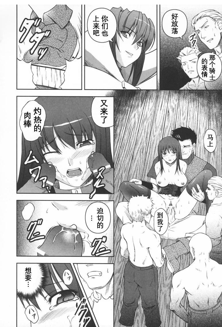 [竜膽]ブラックウイドウ～黒衣の暗殺姫～[英譯中個人漢化][竜膽]ブラックウイドウ～黒衣の暗殺姫～[英譯中個人漢化]