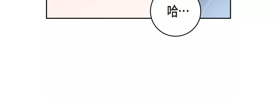 献给心臟-第75话 - 图片 56