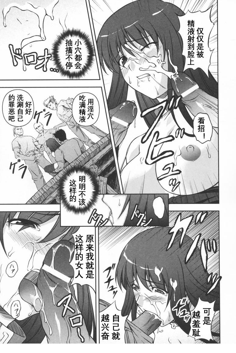 [竜胆]ブラックウイドウ～黒衣の暗杀姫～[英译中个人汉化][竜胆]ブラックウイドウ～黒衣の暗杀姫～[英译中个人汉化]