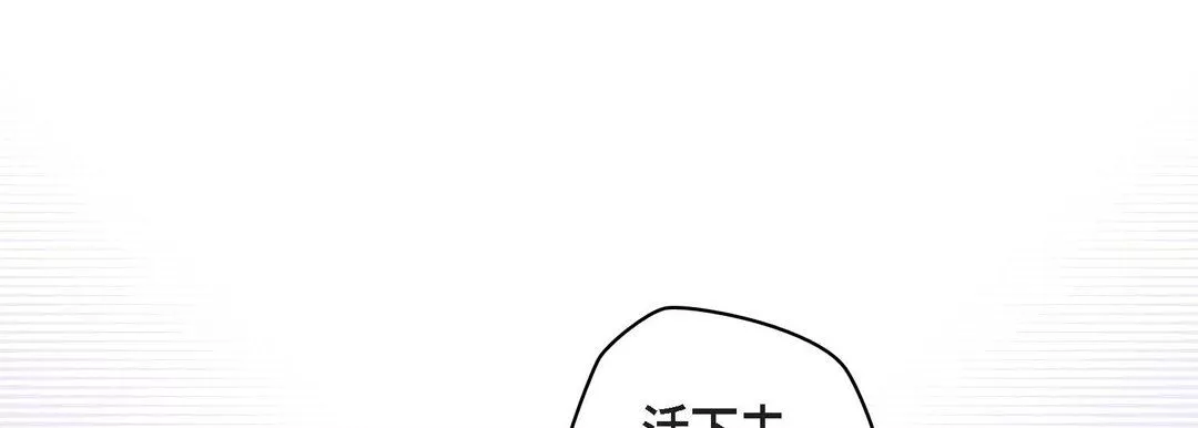 獻給心臟第75話