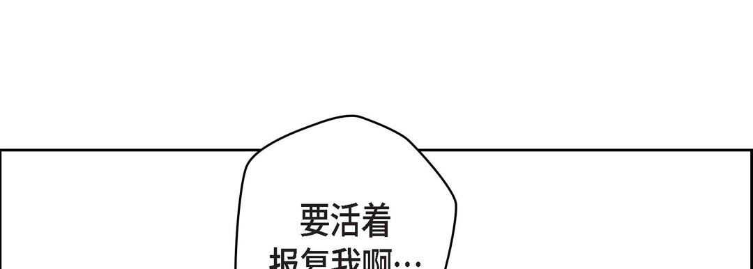 献给心臟第75话