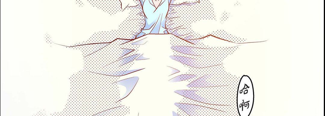 献给心臟第75话