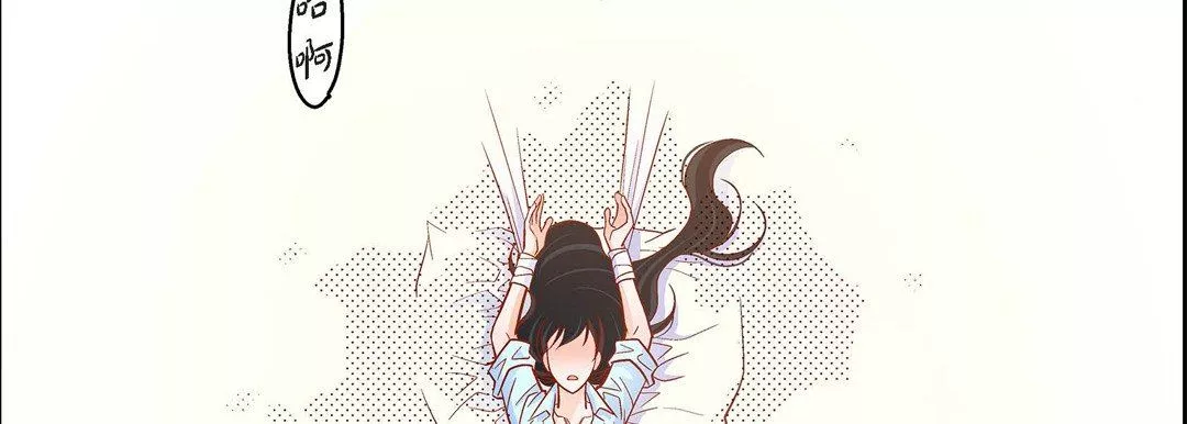 献给心臟-第75话 - 图片 70