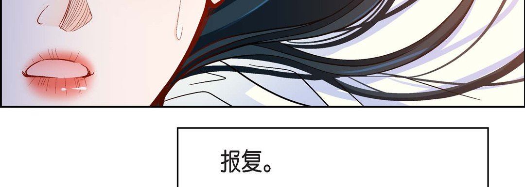 献给心臟第75话