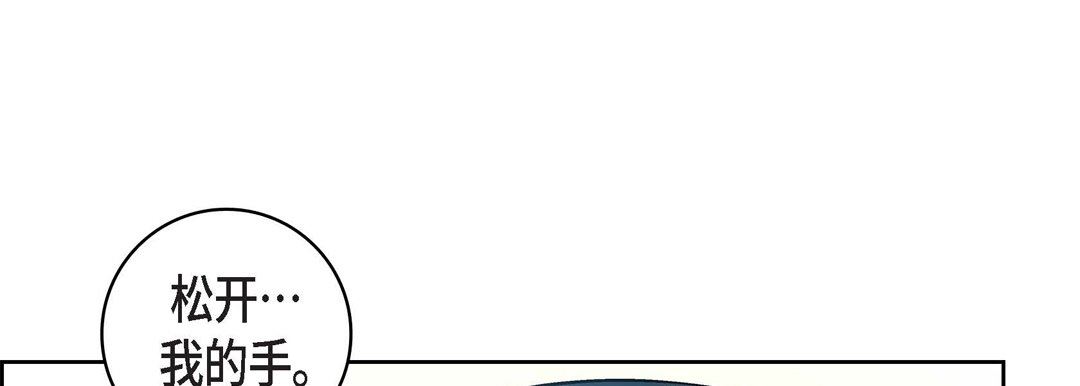 献给心臟第75话