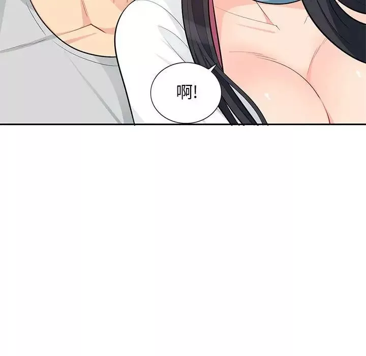 我的繼母是寡婦第30话