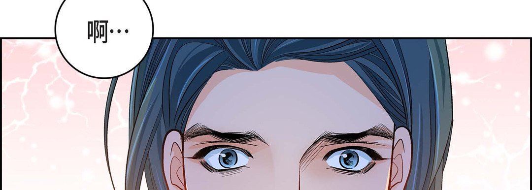 獻給心臟第75話