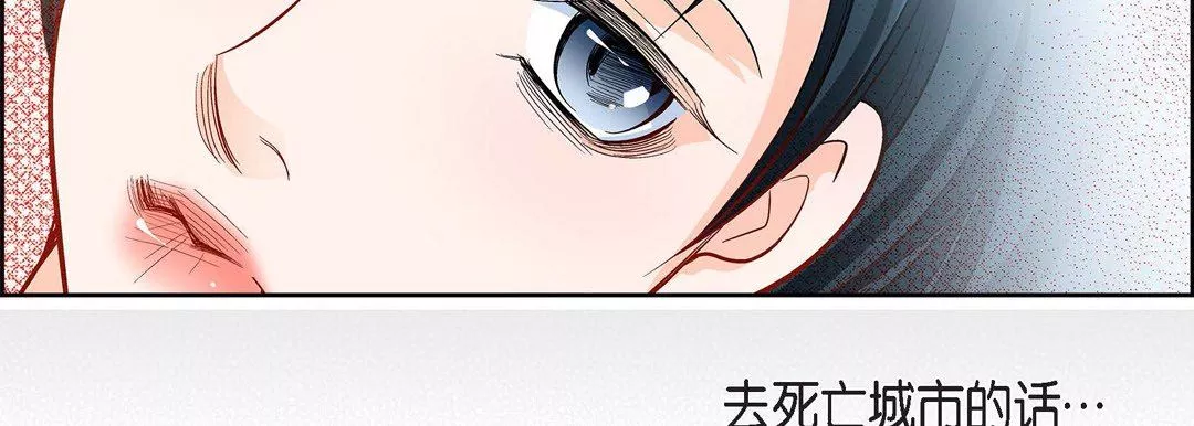 獻給心臟第75話