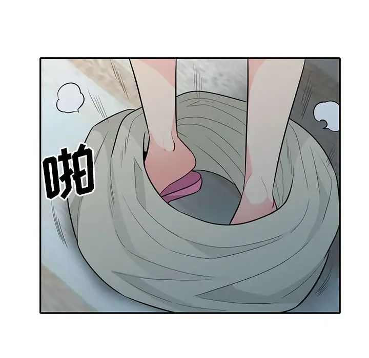 我的继母是寡妇第30话