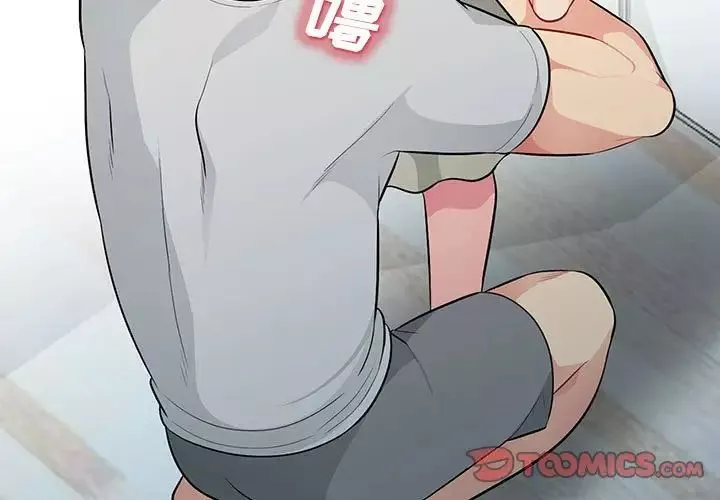我的继母是寡妇-第31话 - 图片 3